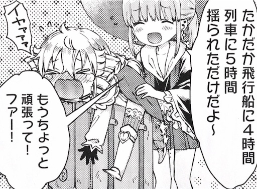 f:id:Mr_No_Name:20191110233130j:image f:id:Mr_No_Name:20191110233130j:image