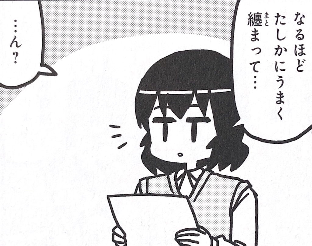 f:id:Mr_No_Name:20191116224817j:image f:id:Mr_No_Name:20191116224817j:image