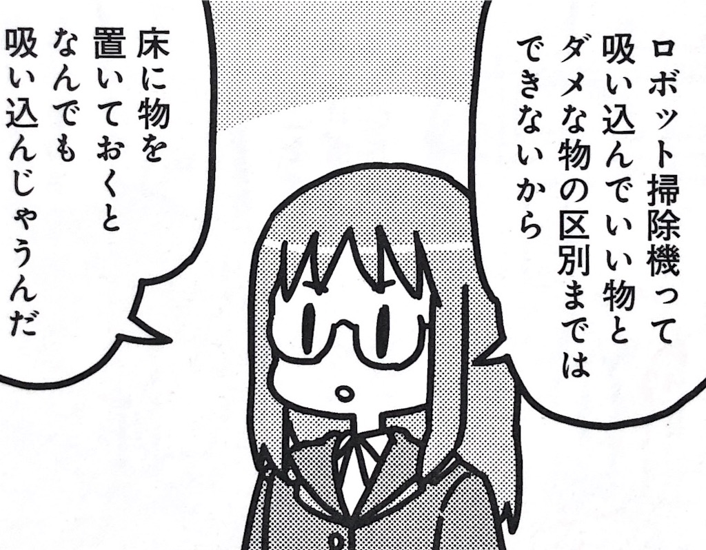 f:id:Mr_No_Name:20191116230402j:plain f:id:Mr_No_Name:20191116230402j:plain