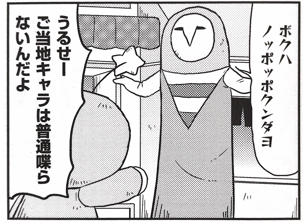f:id:Mr_No_Name:20191212140420j:image f:id:Mr_No_Name:20191212140420j:image