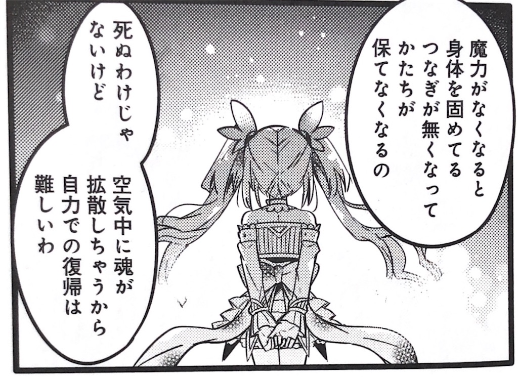 f:id:Mr_No_Name:20200401215903j:image f:id:Mr_No_Name:20200401215903j:image