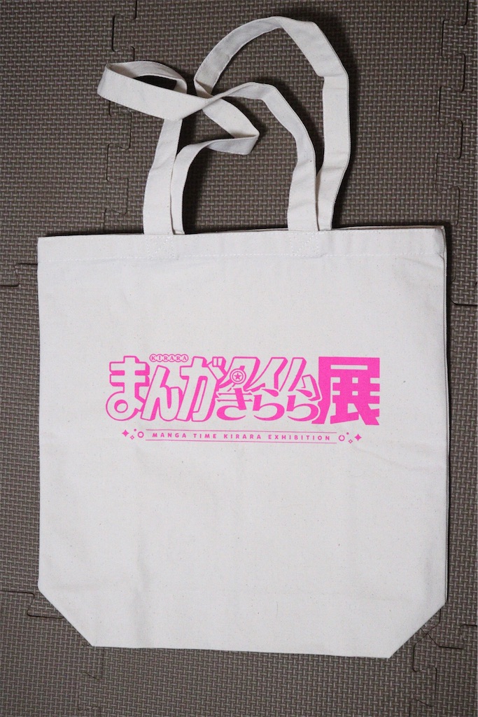 f:id:Mr_No_Name:20200727201105j:image f:id:Mr_No_Name:20200727201105j:image