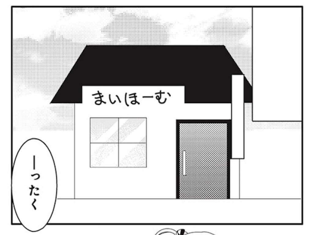 f:id:Mr_No_Name:20201109215847j:image f:id:Mr_No_Name:20201109215847j:image