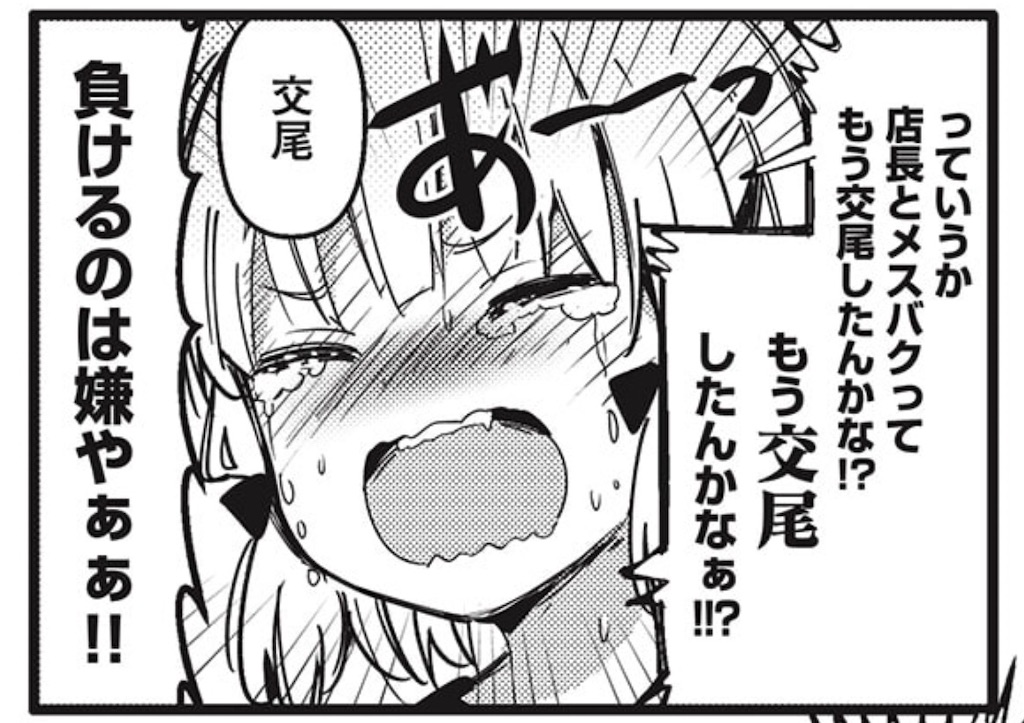 まちカドまぞく　きららキャラット 7冊セット お待たせしました。今月、まちカドまぞく掲載していただいています