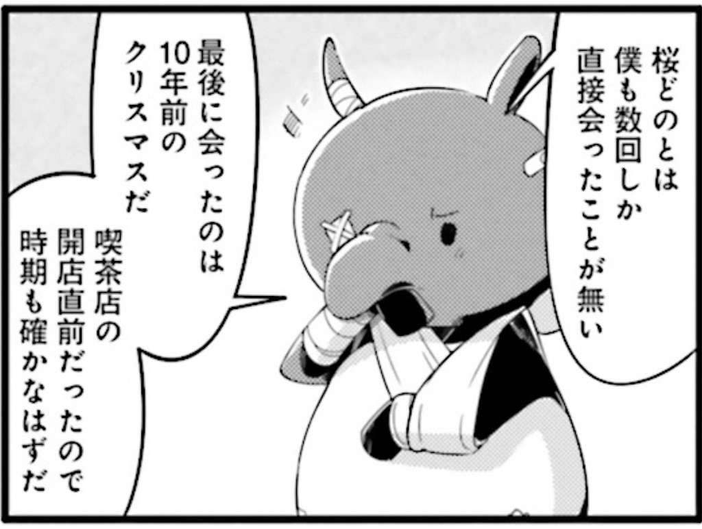 f:id:Mr_No_Name:20210306212821j:image f:id:Mr_No_Name:20210306212821j:image