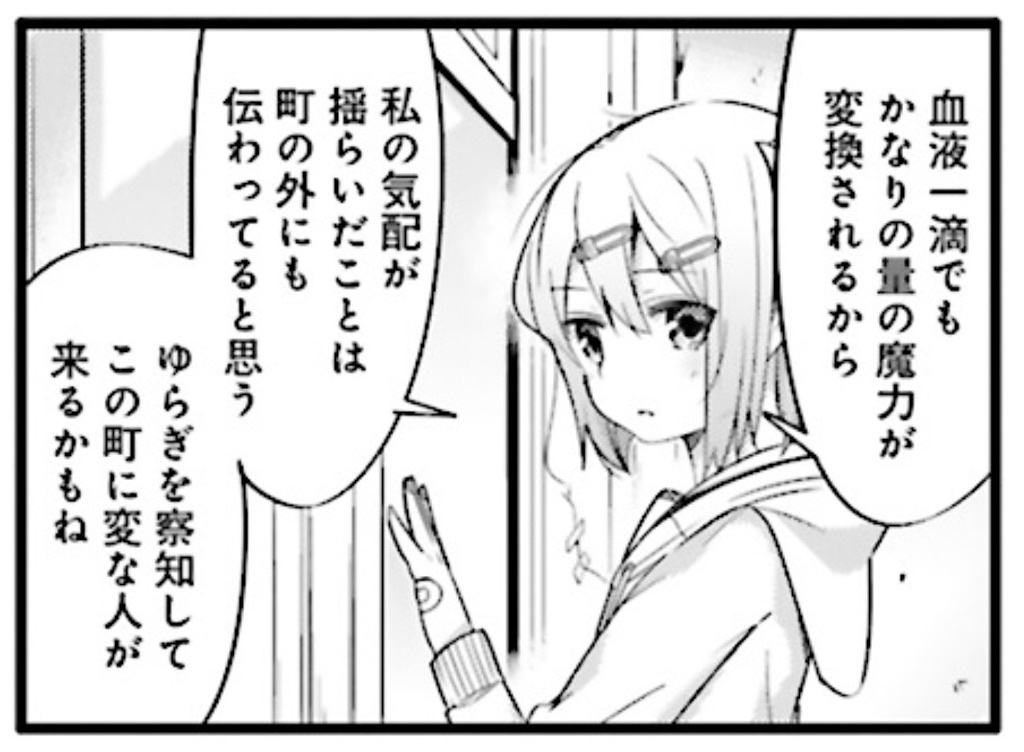 f:id:Mr_No_Name:20210306215708j:image f:id:Mr_No_Name:20210306215708j:image