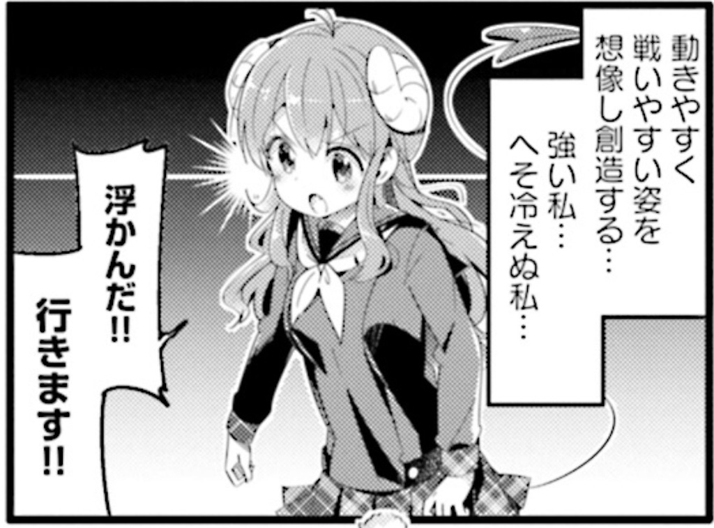 まちカド考察 いかにして千代田桜は 最強の魔法少女 となったのか 暗黒役所編その1