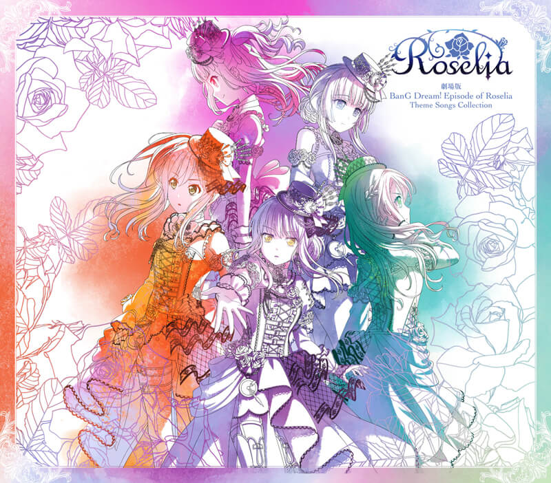 バンドリ！】「BanG Dream! Episode of Roselia」観ました？私は