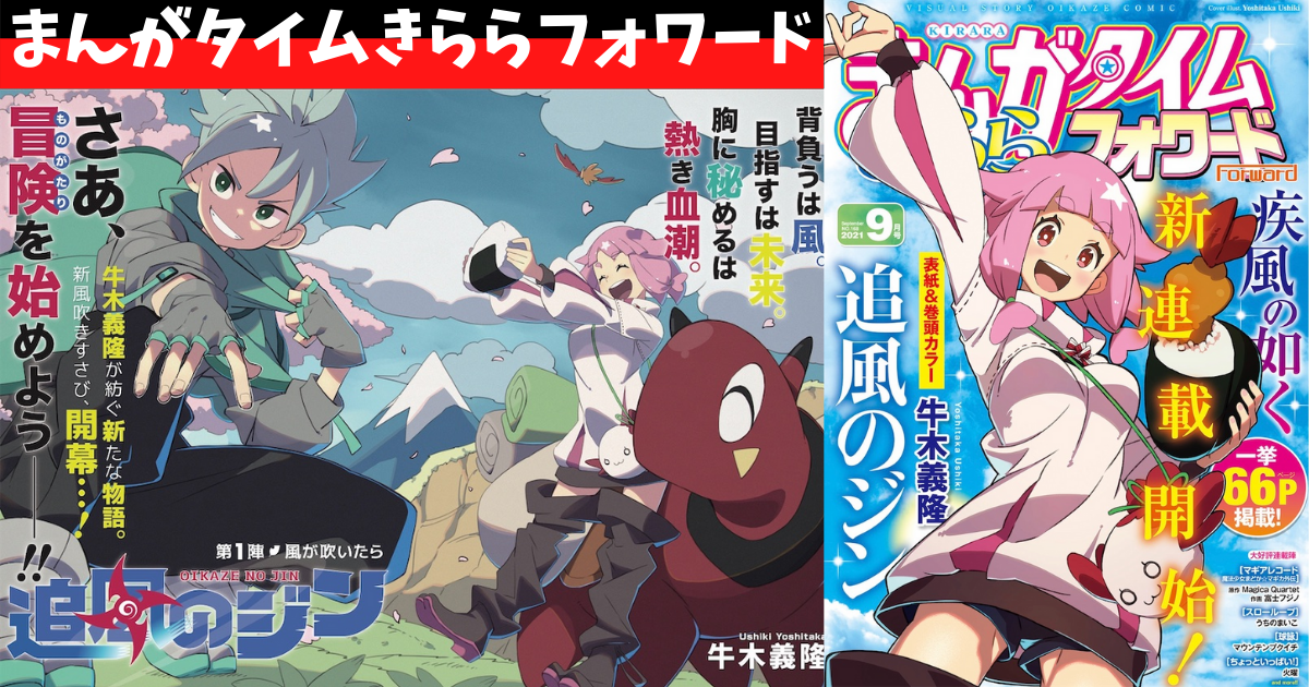 空気系とは アニメの人気 最新記事を集めました はてな