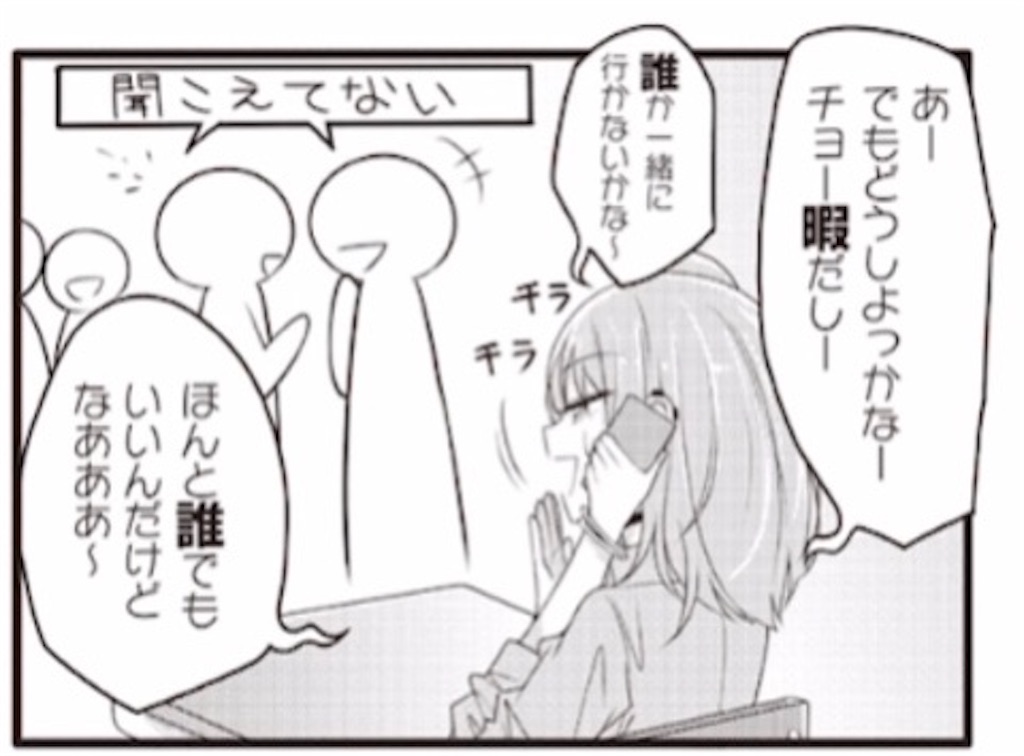 MAX6月号】「ギャルとネクラの吸血関係」と空気系とファンタジー系の