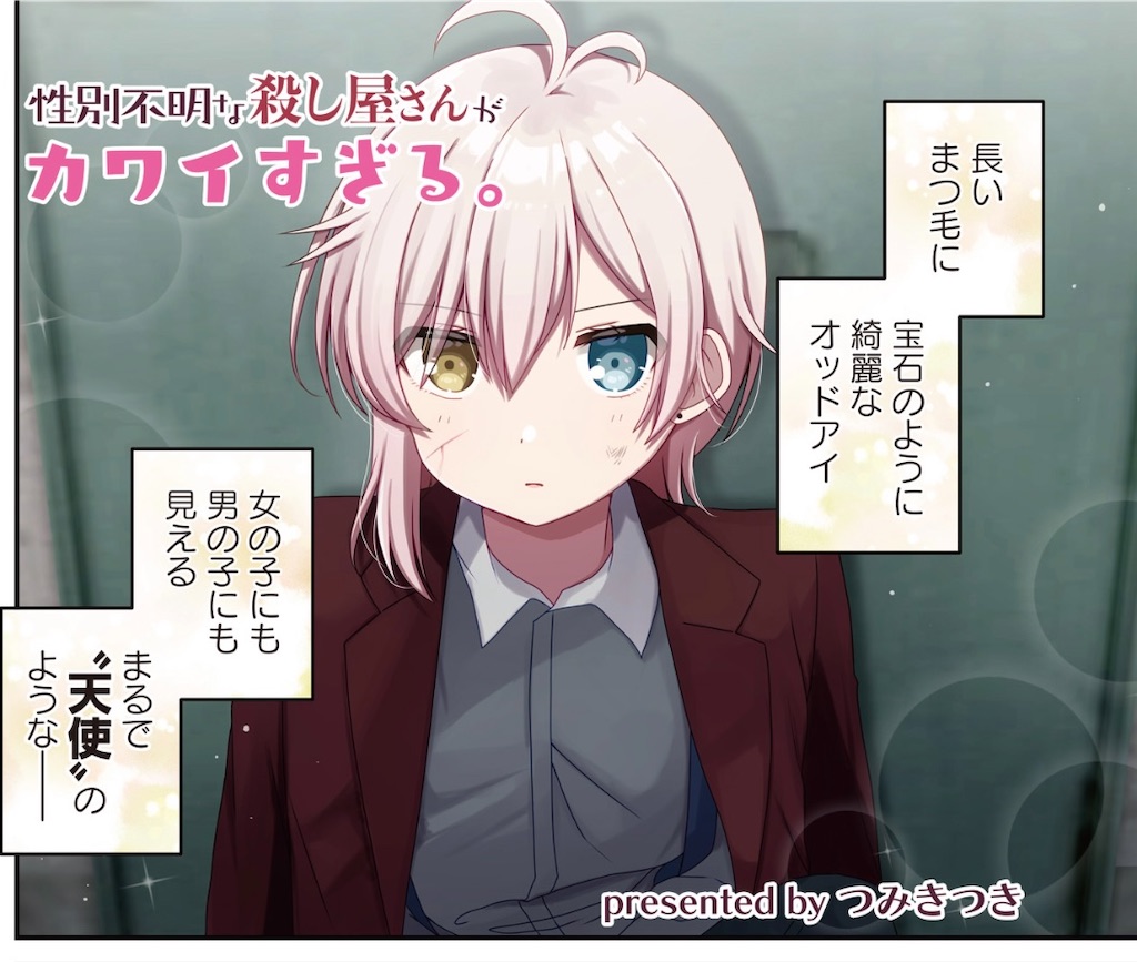 f:id:Mr_No_Name:20221130215850j:image