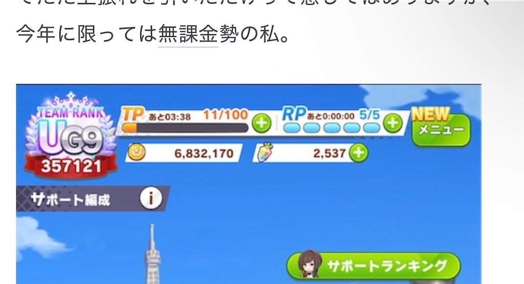 f:id:Mr_No_Name:20260310203432j:image