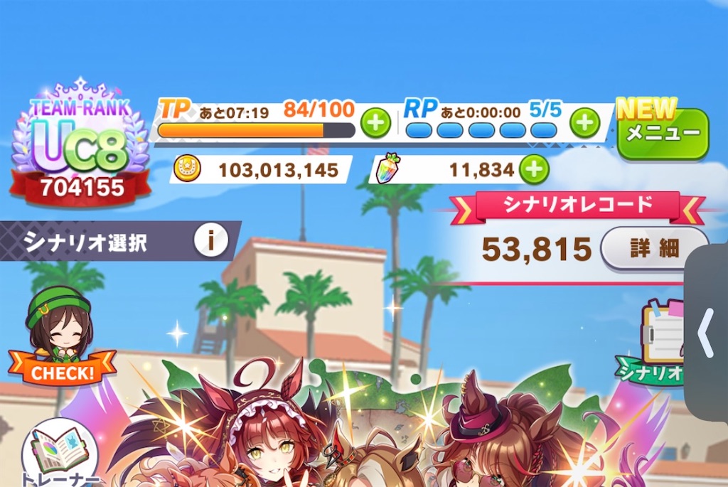 f:id:Mr_No_Name:20260310203453j:image