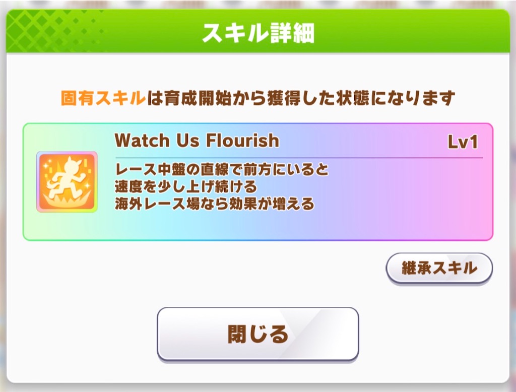 f:id:Mr_No_Name:20260311171949j:image