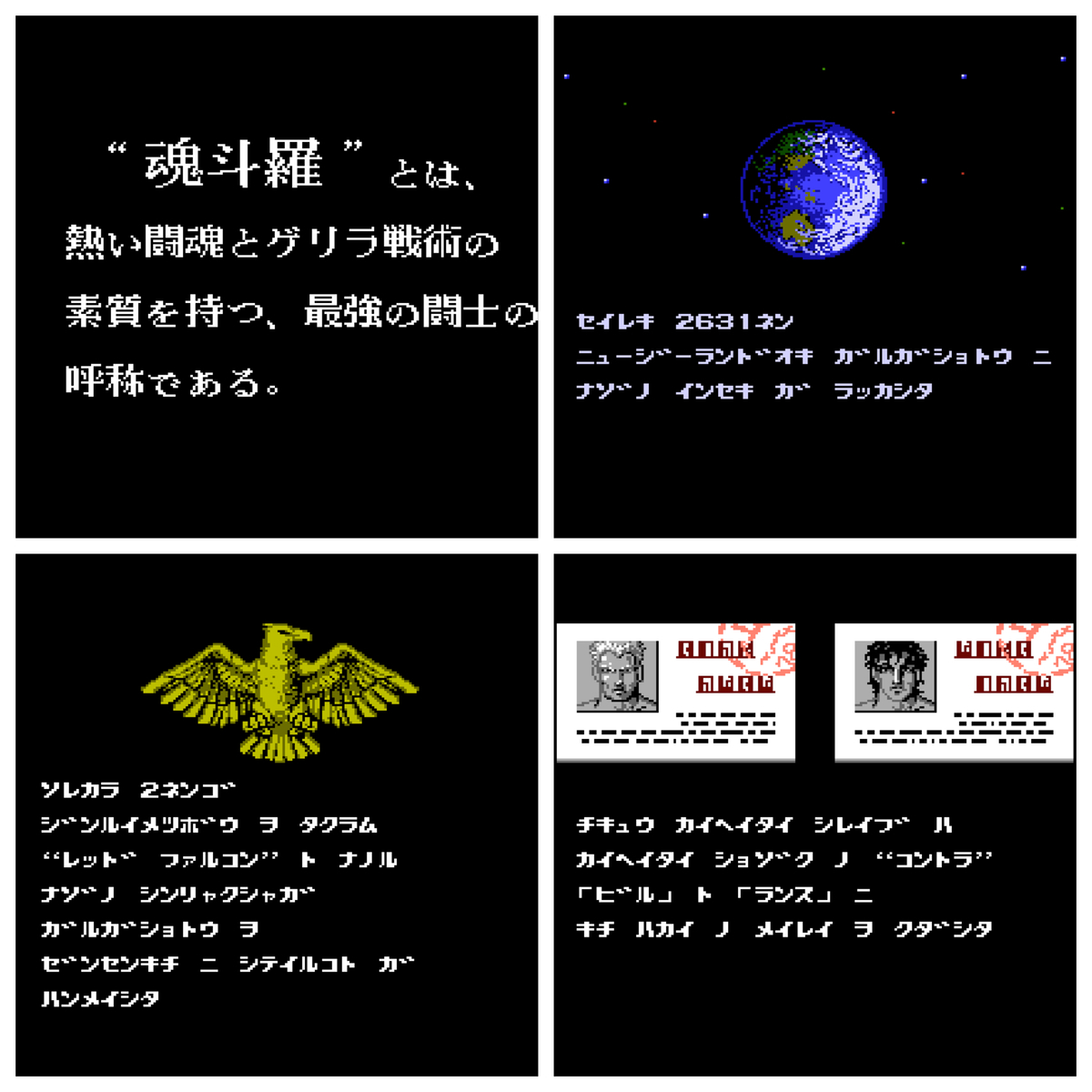 f:id:Mr_anpontan2020:20210918133128j:plain