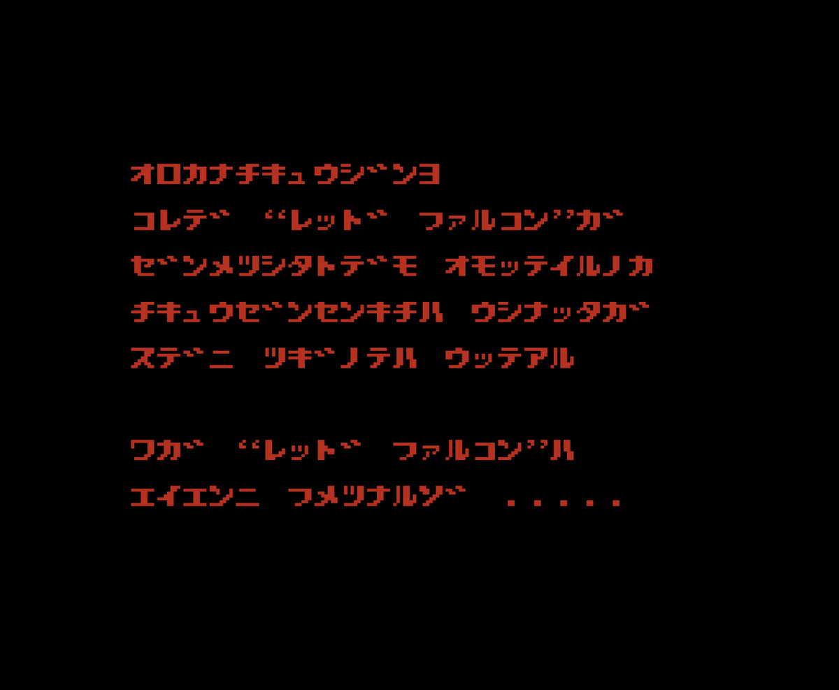 f:id:Mr_anpontan2020:20210921173233p:plain