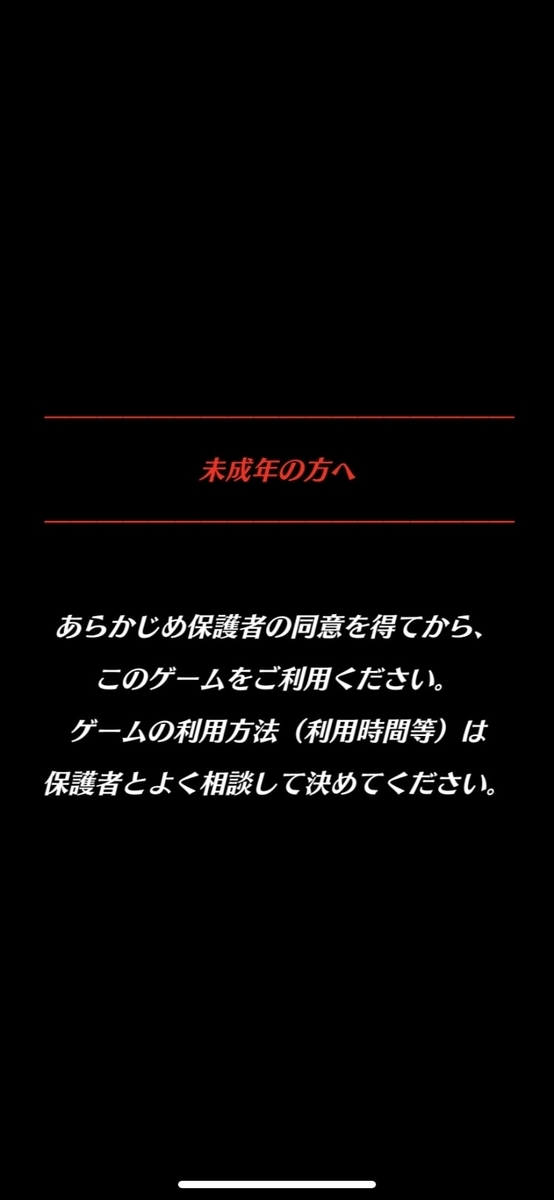 f:id:Mr_anpontan2020:20210922184021j:plain
