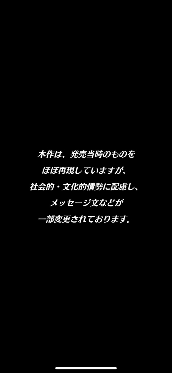 f:id:Mr_anpontan2020:20210922184106j:plain