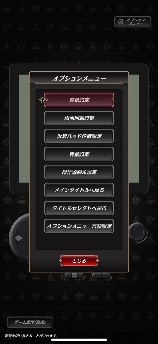 f:id:Mr_anpontan2020:20210922185108j:plain
