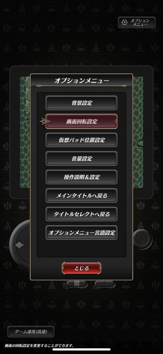 f:id:Mr_anpontan2020:20210922185236j:plain