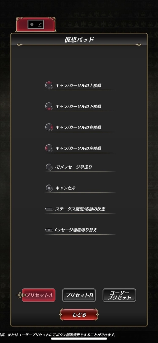 f:id:Mr_anpontan2020:20210922185601j:plain
