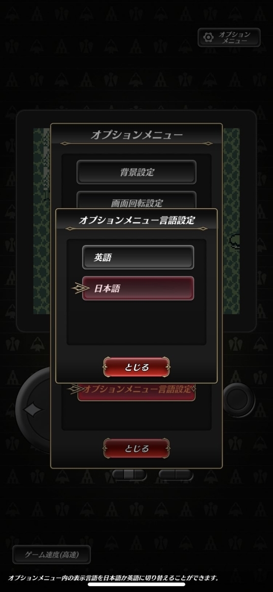 f:id:Mr_anpontan2020:20210922185801j:plain