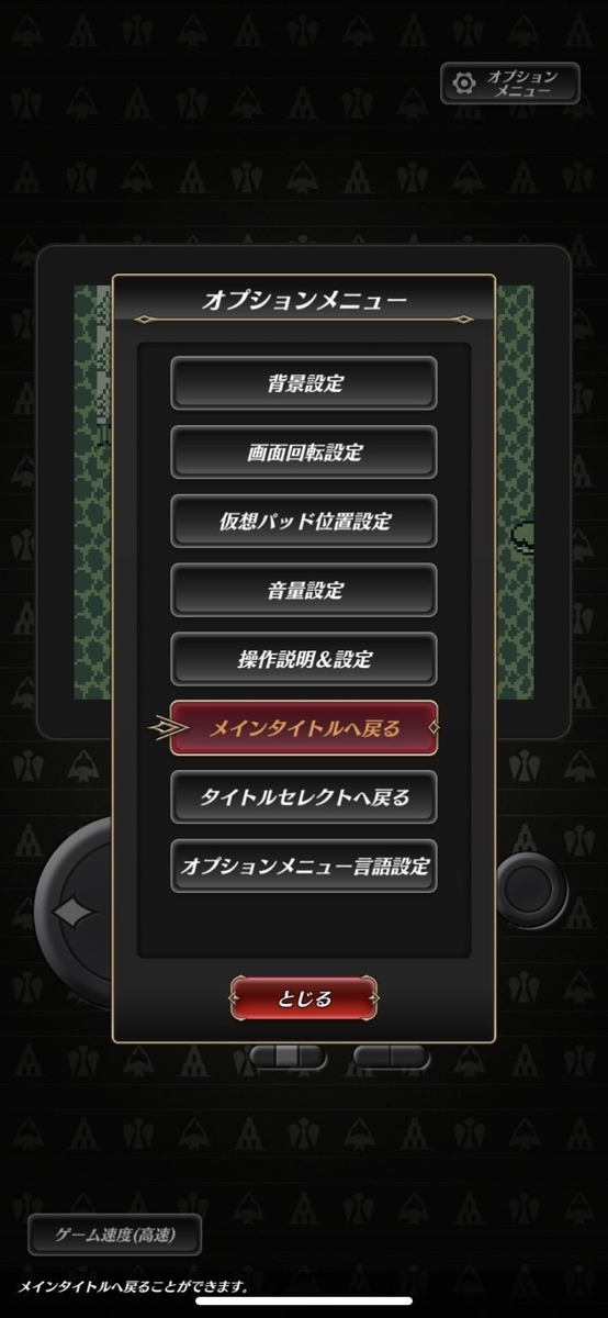f:id:Mr_anpontan2020:20210922190326j:plain