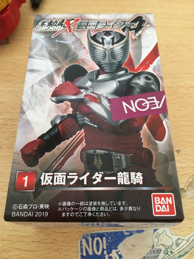 戦わなければ生き残れない こーたろー
