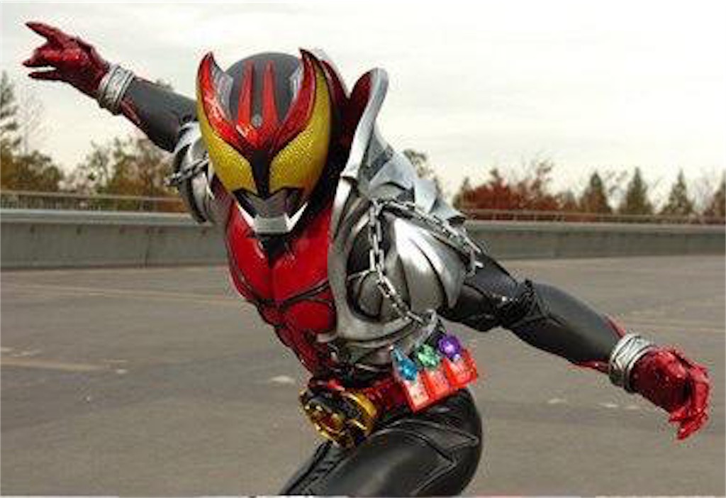 キバっていくぜ 08 こーたろー