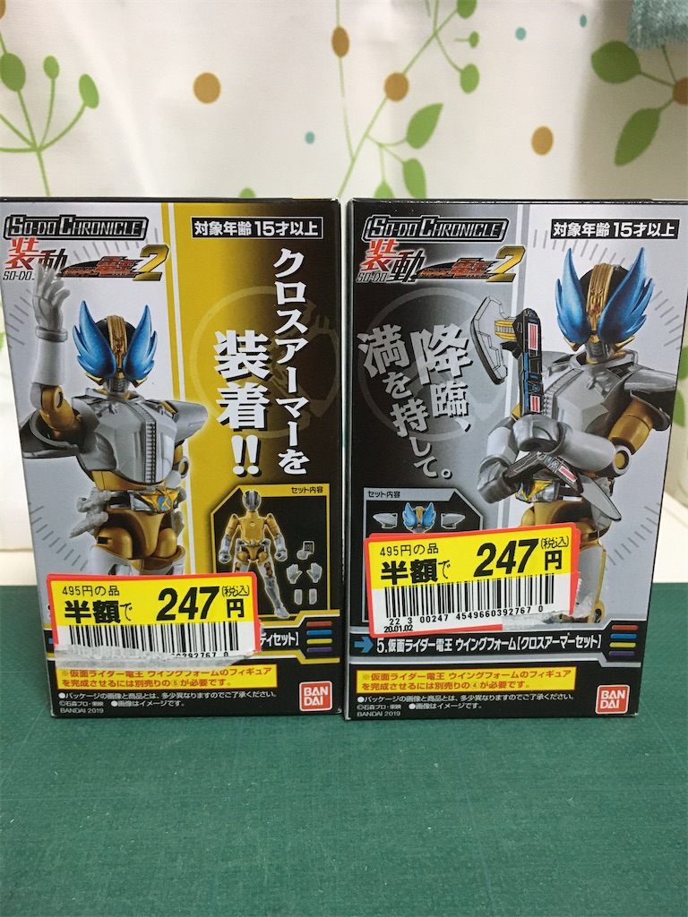 こーたろー