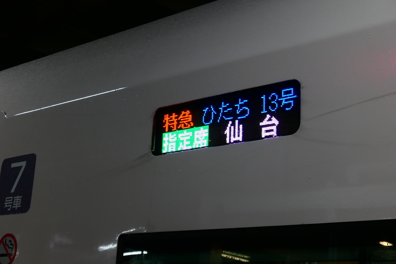 f:id:Mrmeron:20200326170250j:plain