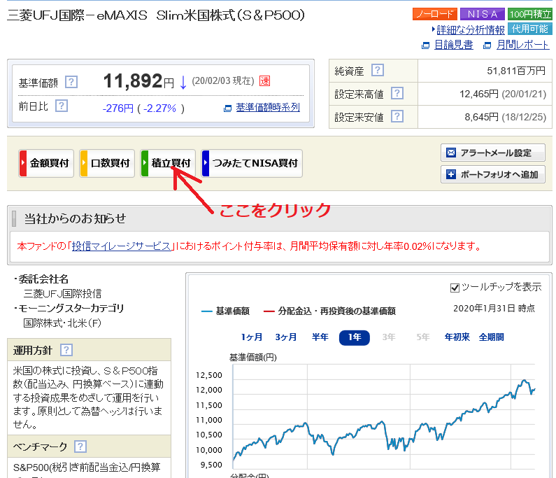 f:id:Mrs-mahatoma:20200203225334p:plain