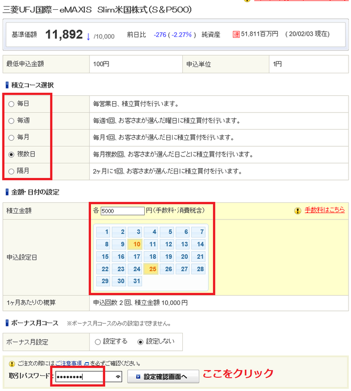 f:id:Mrs-mahatoma:20200203225337p:plain