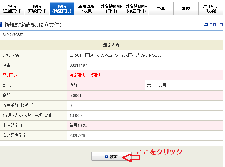f:id:Mrs-mahatoma:20200203225342p:plain