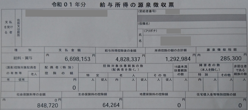 f:id:Mrs-mahatoma:20200208080650j:plain f:id:Mrs-mahatoma:20200208080650j:plain