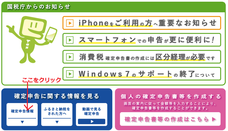 f:id:Mrs-mahatoma:20200208144131p:plain f:id:Mrs-mahatoma:20200208144131p:plain