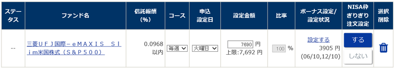 f:id:Mrs-mahatoma:20200212000151p:plain f:id:Mrs-mahatoma:20200212000151p:plain