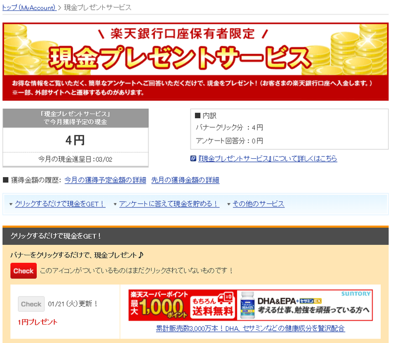 f:id:Mrs-mahatoma:20200215212009p:plain f:id:Mrs-mahatoma:20200215212009p:plain