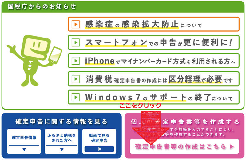 f:id:Mrs-mahatoma:20200216171639p:plain f:id:Mrs-mahatoma:20200216171639p:plain