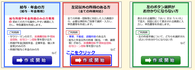 f:id:Mrs-mahatoma:20200216171657p:plain f:id:Mrs-mahatoma:20200216171657p:plain
