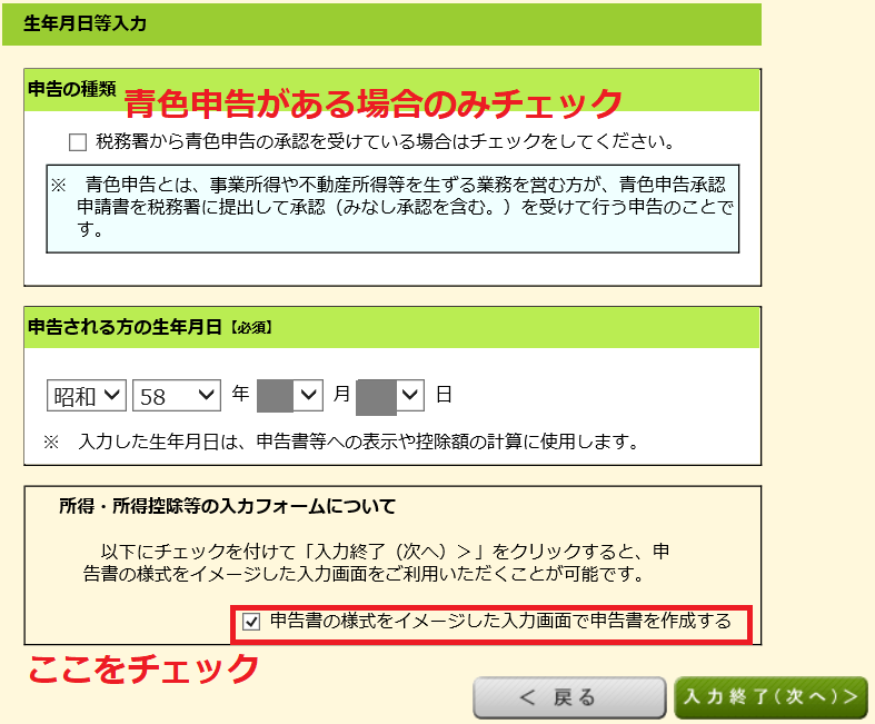 f:id:Mrs-mahatoma:20200216171702p:plain f:id:Mrs-mahatoma:20200216171702p:plain