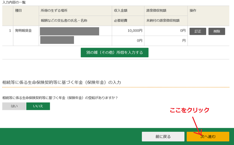 f:id:Mrs-mahatoma:20200216214014p:plain f:id:Mrs-mahatoma:20200216214014p:plain
