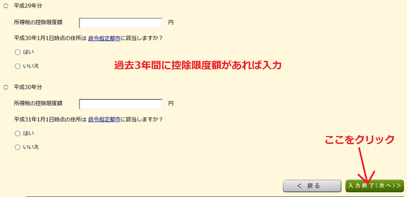 f:id:Mrs-mahatoma:20200218230621p:plain f:id:Mrs-mahatoma:20200218230621p:plain