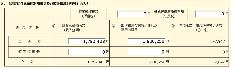 f:id:Mrs-mahatoma:20200220004452p:plain f:id:Mrs-mahatoma:20200220004452p:plain