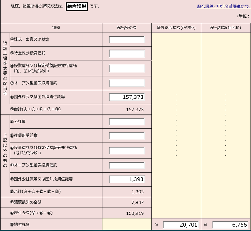 f:id:Mrs-mahatoma:20200220004457p:plain f:id:Mrs-mahatoma:20200220004457p:plain