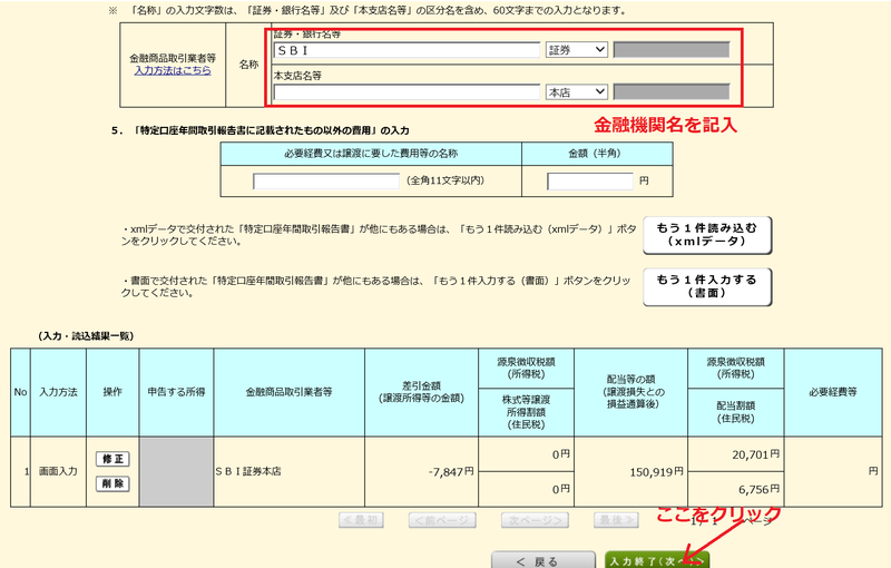 f:id:Mrs-mahatoma:20200220004501p:plain f:id:Mrs-mahatoma:20200220004501p:plain