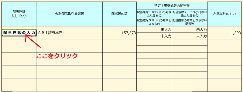 f:id:Mrs-mahatoma:20200220004506p:plain f:id:Mrs-mahatoma:20200220004506p:plain