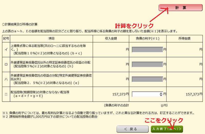 f:id:Mrs-mahatoma:20200220004510p:plain f:id:Mrs-mahatoma:20200220004510p:plain