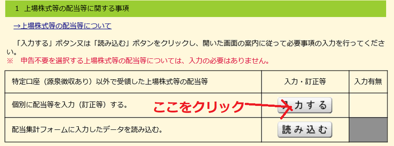f:id:Mrs-mahatoma:20200220004518p:plain f:id:Mrs-mahatoma:20200220004518p:plain