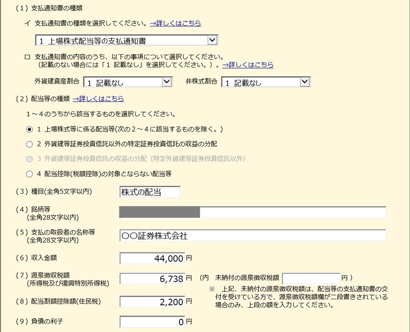 f:id:Mrs-mahatoma:20200220004522p:plain f:id:Mrs-mahatoma:20200220004522p:plain